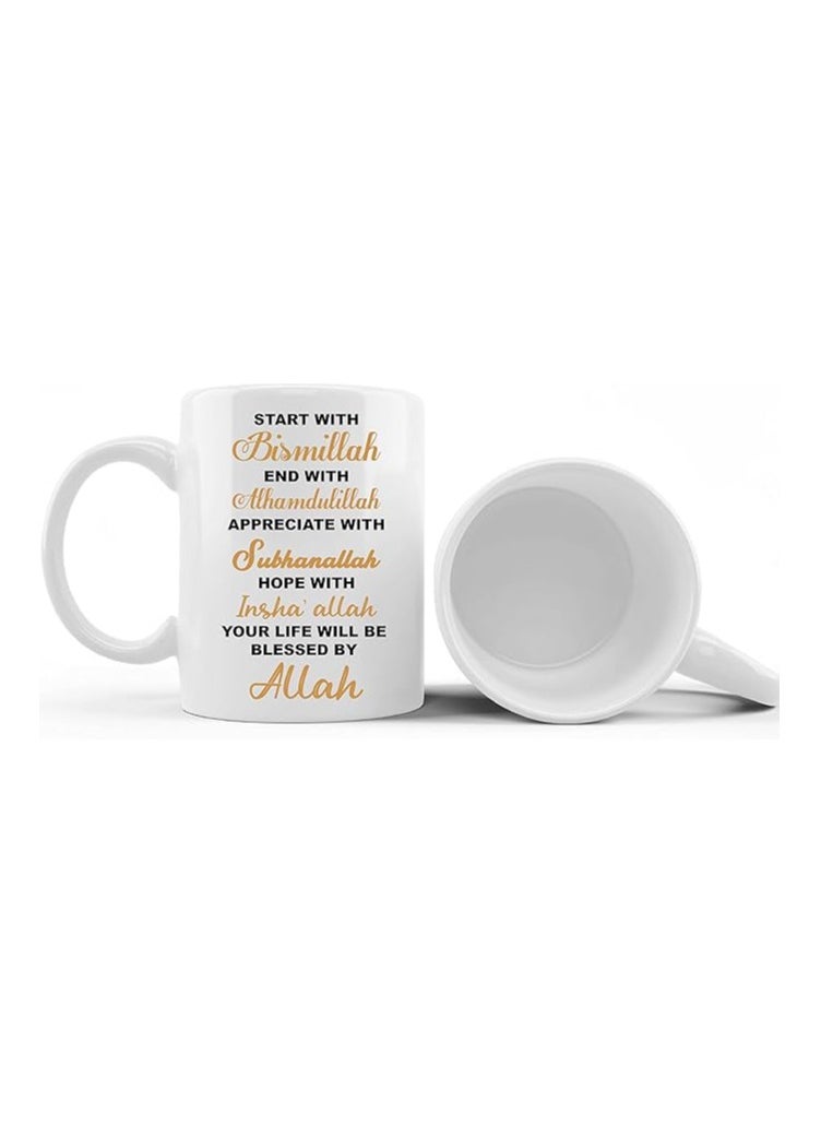 PRINTSHOP4ME - Ramadan Islamic Muslim Gift Items For Suhur And Iftaar  With Designs Of Ramzan Gifts,Mecca,Kaaba,Madina,Holy Designs Ramadan Mubarak,Ramadan Gifts - Image 1