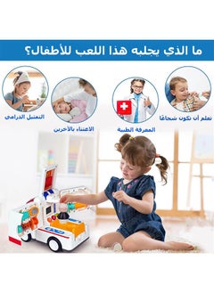 Riolio Ambulance Toy Inertia Powered Car with Lights and Sound, Rescue Role-Playing Set, Play and Learn Toddler Toy, Ideal for 1-3 Year Old Boys, Kids Truck Toy for Party, Birthday, Ramadan Gift  - Image 2