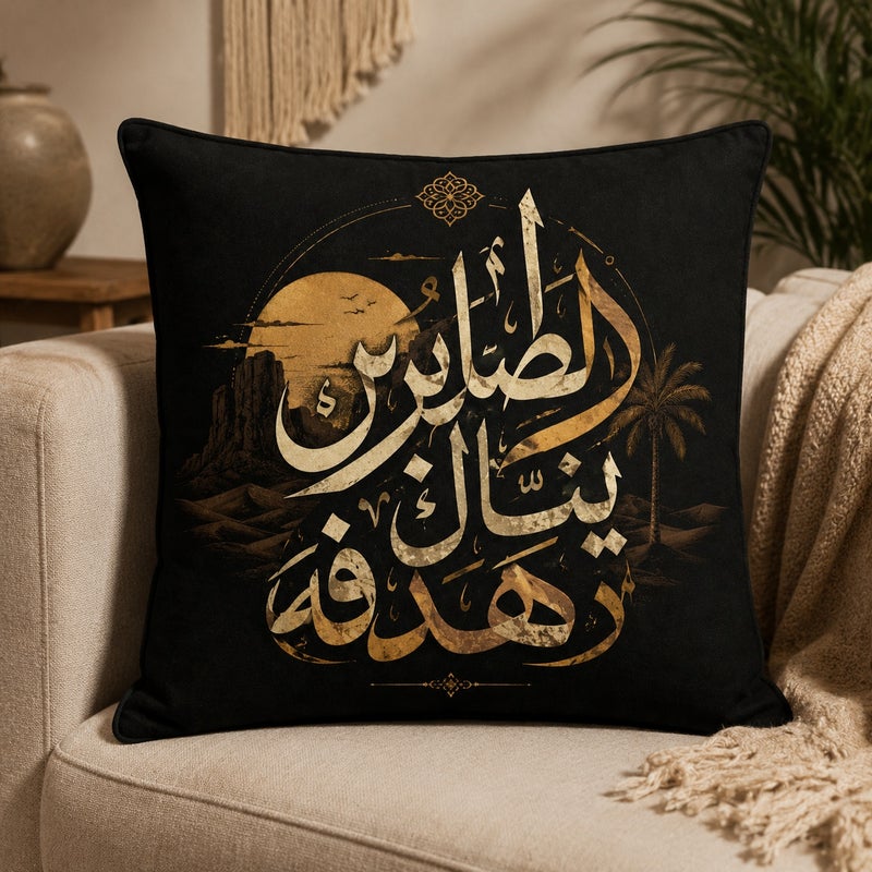 Islamic Inspirational Throw Pillow Covers Set of 4 Luxury Arabic Calligraphy Cushion Cases for Ramadan Eid Home Decor - Image 3