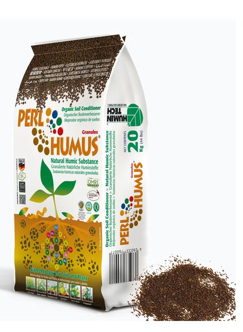 بيرلا حبيبات بيرل الدبال الطبيعية مادة عضوية مكيفة للتربة ''صنع في ألمانيا'' - Image 1