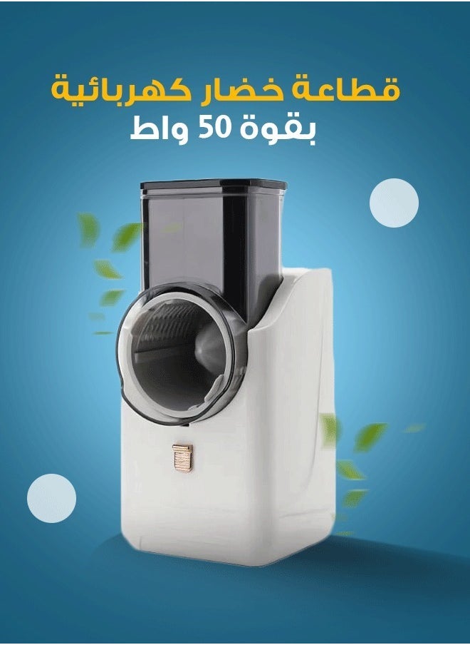 دينكس - DX2042 - قطاعة الخضار الكهربائية , مبشرة الجبن الكهربائية، مبشرة الجبن القابلة للفصل مع 3 شفرات، قطاعة خضروات قابلة للشحن عبر USB، قطاعة كهربائية احترافية متعددة الأغراض للحوم والفواكه والخضروات - Image 1