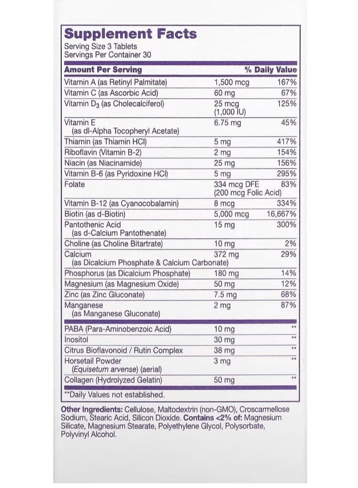 21st Century Extra Strength Hair Skin & Nails 90 Tablets - Image 3