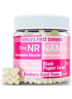 SHIZAM Nr Nam Nad+ Resveratrol Gummies  Nad Plus + Booster W Nicotinamide Riboside Niacinamide Trans Resveratrol Piperine  Mitochondrial Mitochondria Sirtuin Autophagy Supplements  Capsules Pills Alt  - Image 1