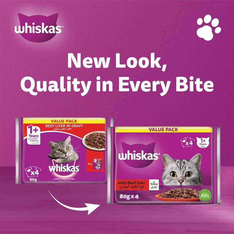 Whiskas Beef Flavour Cat Food 8 Pack 80 g - Image 2