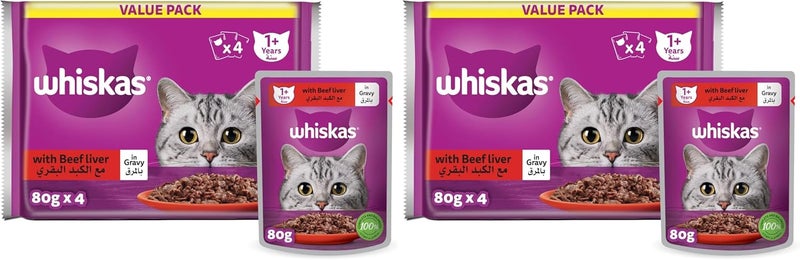 Whiskas Beef Flavour Cat Food 8 Pack 80 g - Image 1