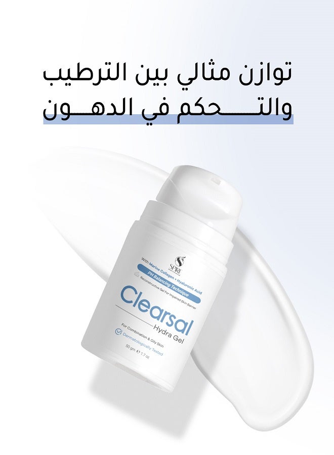 سباير جل سباير كليرسال هيدرا - 50 غرام - Image 5