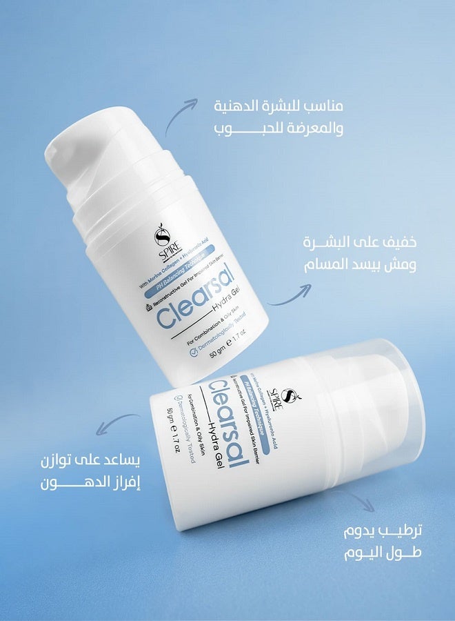 سباير جل سباير كليرسال هيدرا - 50 غرام - Image 4