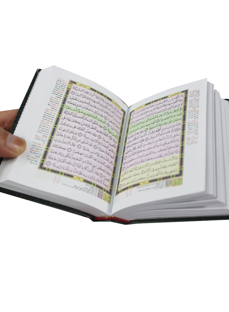 ، المصحف بالرسم العثماني وبهامشه التبيان لكلم المنان من تفسير السعدي. - Image 4