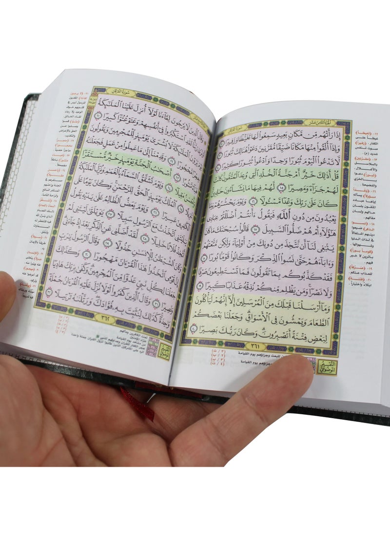 ، المصحف بالرسم العثماني وبهامشه التبيان لكلم المنان من تفسير السعدي. - Image 3