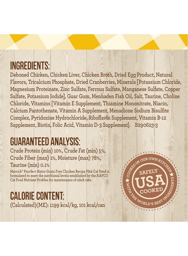 ميريك طعام القطط البالغة الرطب من ميريك بورفيكت بيسترو، خالي من الحبوب، معلب ناعم فاخر، غني بالبروتين، بنكهة الدجاج - عبوة من ٢٤ علبة، ٣ أونصات - Image 5