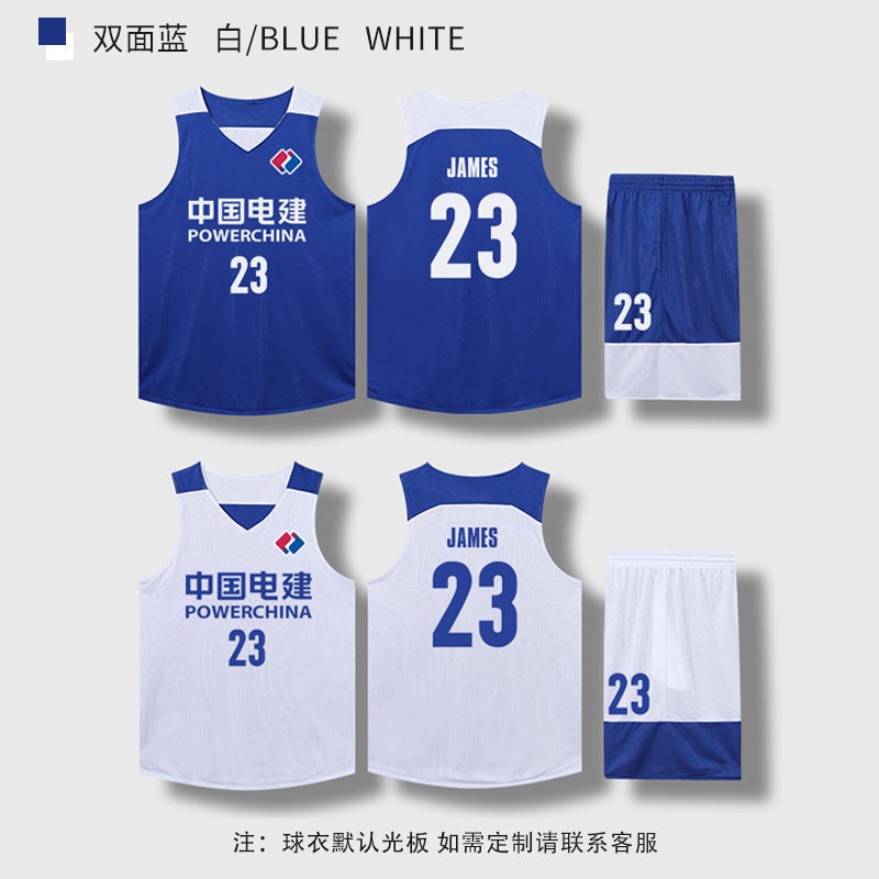 Generic Double-sided Basketball Suit suit Mens Mesh Breathable Competition Suit Group Buying Childrens Personalized Jersey Printing Printing 2081 color blue white 3XS-6XL