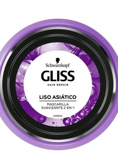 Gliss Hair Repair 2-in-1 Mascarilla suavizante  300ml - pzsku/Z6C1916ED3F5A3253F6E3Z/45/_/1730186073/ec761f2f-7461-4949-b38a-e4b746e613bf