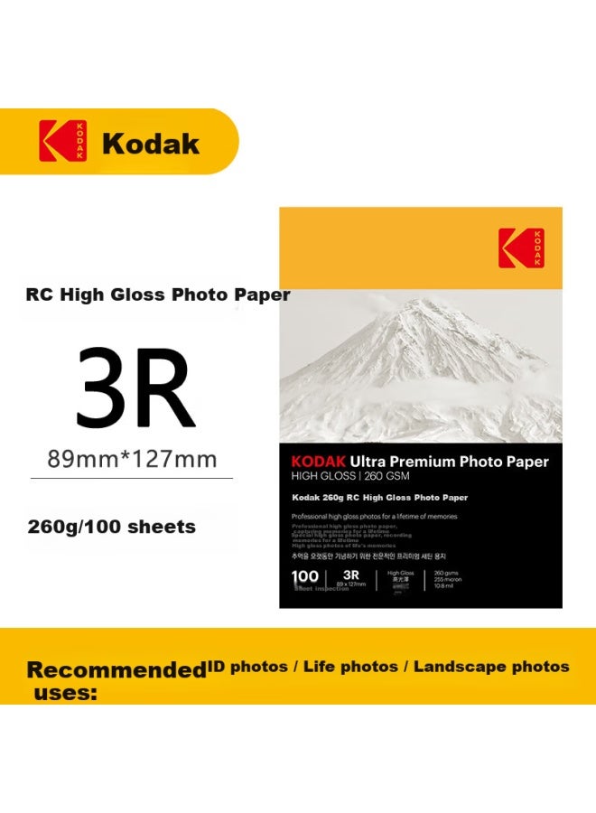 Kodak Rc High Gloss Photo Paper, 260g, 3r/5 Inch, Inkjet Printing, High-quality Photo Paper, Double-sided Waterproof Photo Printing Paper, 100 Sheets, 9891-595 - Image 1