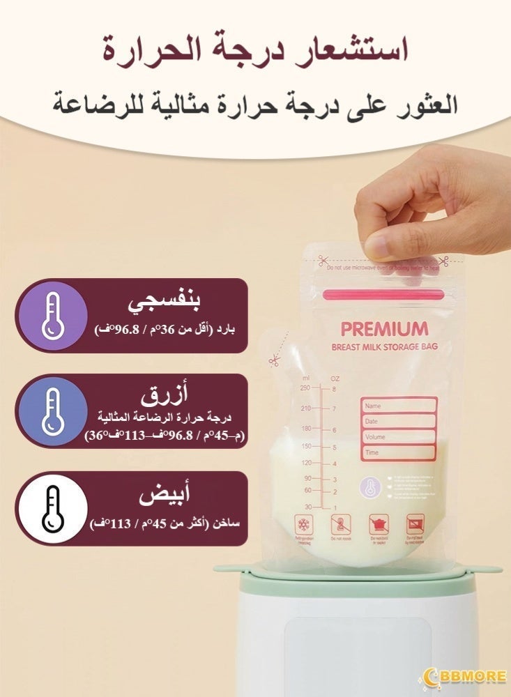 بي بي مور 120 كيسًا لتخزين حليب الأم، أكياس حليب أم للاستخدام مرة واحدة، سعة 250 مل / 8 أونصات، أكياس بحسّاس تغيّر اللون حسب درجة الحرارة لرضاعة مريحة، أكياس تخزين للحليب في الفريزر بدون تسرّب، خالية من مادة BPA، ذاتية الوقوف مع فوهة صب، وملصق للكتابة - Image 2