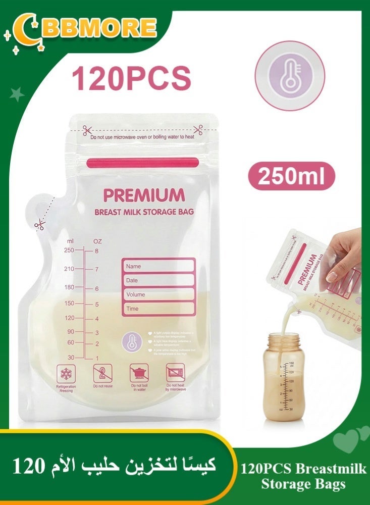 بي بي مور 120 كيسًا لتخزين حليب الأم، أكياس حليب أم للاستخدام مرة واحدة، سعة 250 مل / 8 أونصات، أكياس بحسّاس تغيّر اللون حسب درجة الحرارة لرضاعة مريحة، أكياس تخزين للحليب في الفريزر بدون تسرّب، خالية من مادة BPA، ذاتية الوقوف مع فوهة صب، وملصق للكتابة - Image 1