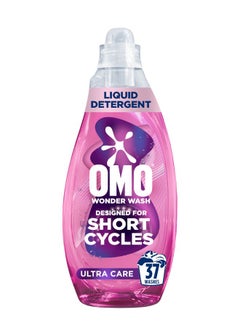 Omo Wonder Wash Liquid Laundry Detergent Ultra Care for Short Cycles Stain Removal in 15 Minutes  - Image 1