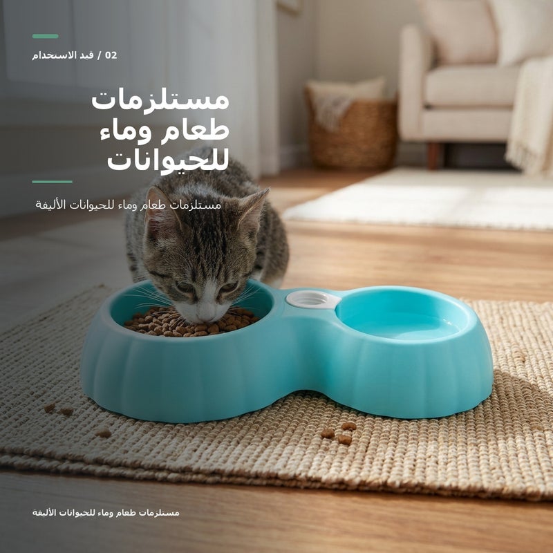 وعاء مزدوج للحيوانات الأليفة بخامة بلاستيك وبوعاء مزدوج لروتين العناية بالحيوانات الأليفة كإكسسوار إطعام للحيوانات الأليفة للطعام اليومي للكلاب - Image 3