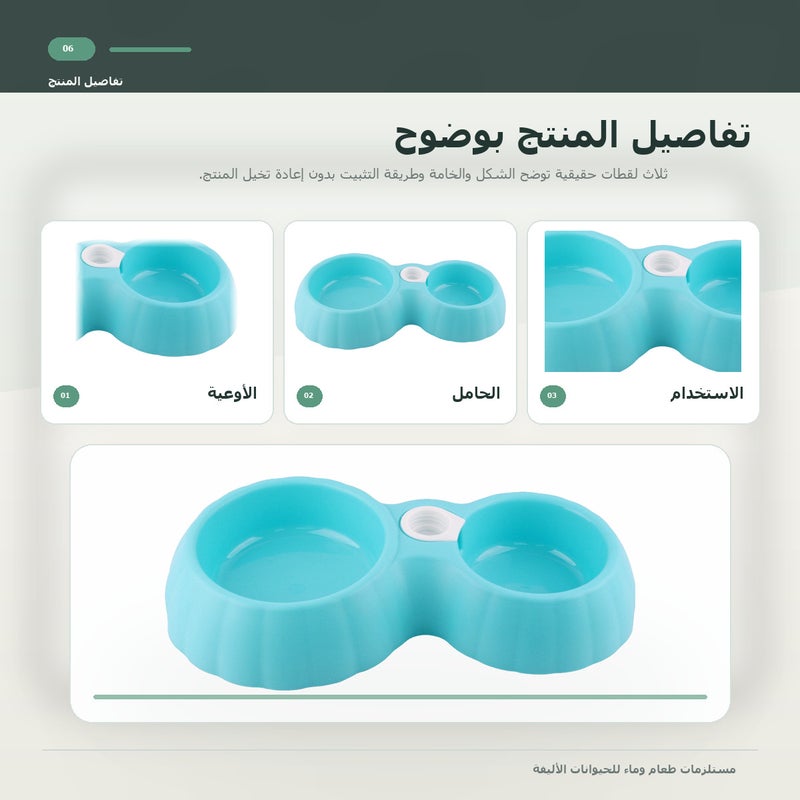 وعاء مزدوج للحيوانات الأليفة بخامة بلاستيك وبوعاء مزدوج لروتين العناية بالحيوانات الأليفة كإكسسوار إطعام للحيوانات الأليفة للطعام اليومي للكلاب - Image 2