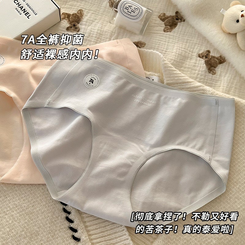 Four Seasons Seamless Pure Cotton Underwear for Girls 7A Antibacterial 16cm Long Crotch Invisible Seamless Sports Triangle Underwear Light green - Image 5