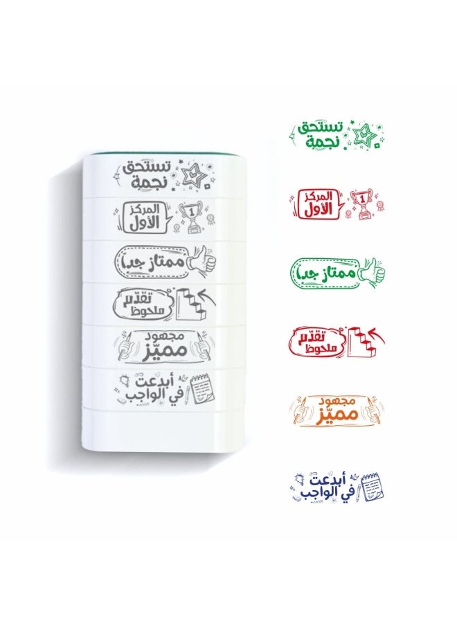 فن ليرنينج ستور مجموعة أختام المعلمة التحفيزية – 6 قطع | أختام تشجيعية عربية للطلاب | أختام مكافآت للواجب والتصحيح - Image 5