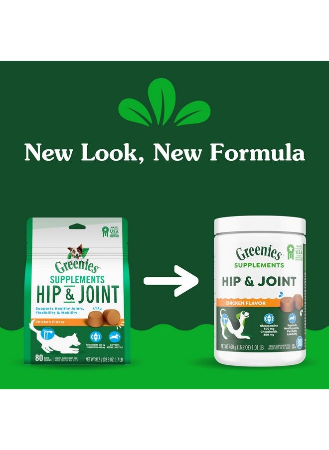 Greenies Greenies Supplements Hip and Joint Supplements for Dogs, Chicken Flavor, 80 Count Soft Chews Dog Joint Supplements, 16.2 oz.  - Image 2