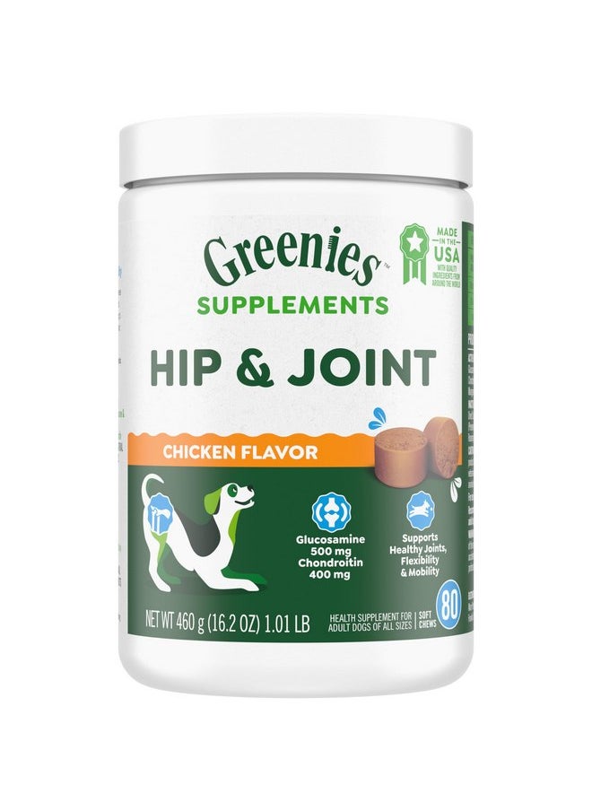 Greenies Greenies Supplements Hip and Joint Supplements for Dogs, Chicken Flavor, 80 Count Soft Chews Dog Joint Supplements, 16.2 oz.  - Image 1