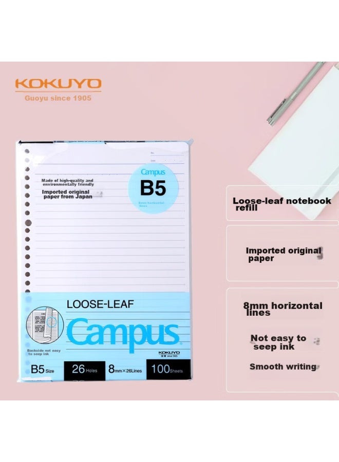 Kokuyo B5/100 Sheets/4 Packs Loose-leaf Paper, Campus Loose-leaf Refill, College Entrance Exam Notebook Refill, 8mm Ruled, 26 Lines, 1w Cn-cll1110 - Image 1