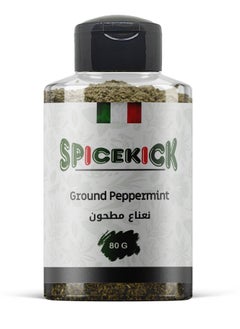 سبايسكيك نعناع مطحون 80 جرام من ( SPICEKICK )  - Image 1