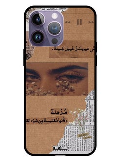 Protective Case Cover For Apple iPhone 14 Pro Max 6.7" 2022 Quote 7