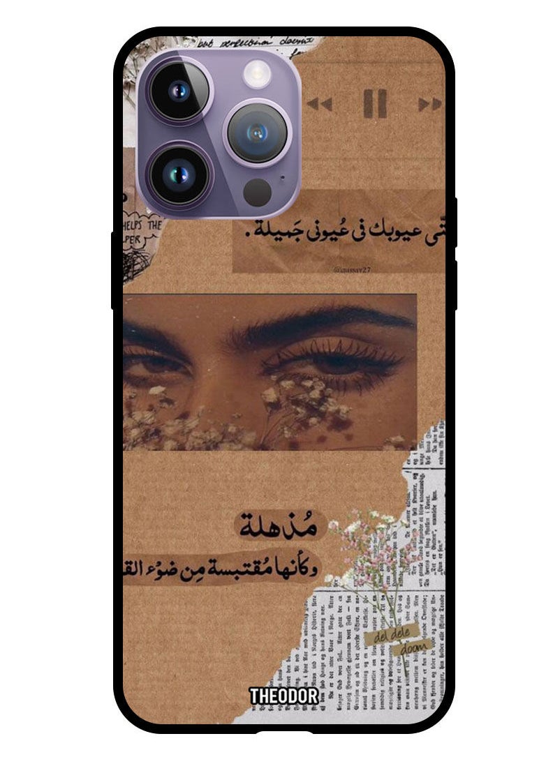 Theodor - Protective Case Cover For Apple iPhone 14 Pro Max 6.7" 2022 Quote 7 - Image 1