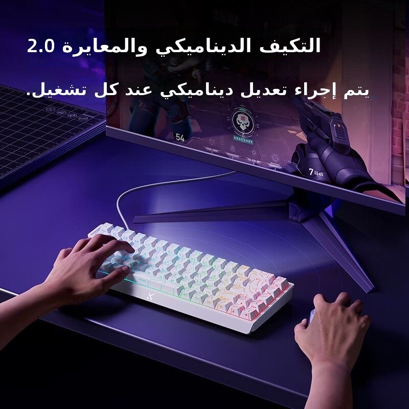 MCHOSE Ace 68 Ultra-Competitive Edition Magnetic Axis Mechanical Gaming Keyboard - Image 5