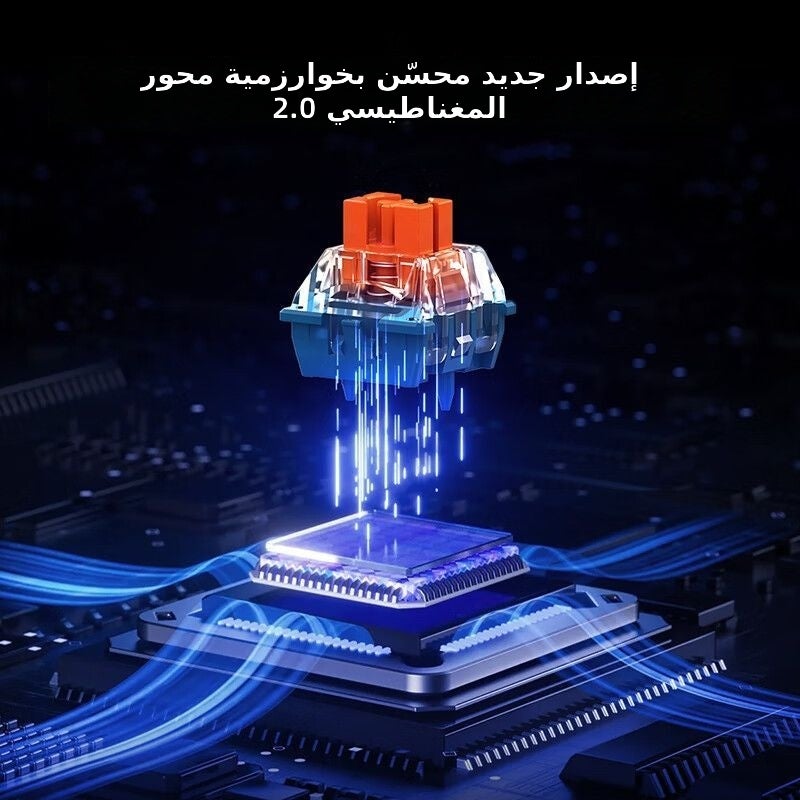 MCHOSE Ace 68 Ultra-Competitive Edition Magnetic Axis Mechanical Gaming Keyboard - Image 3