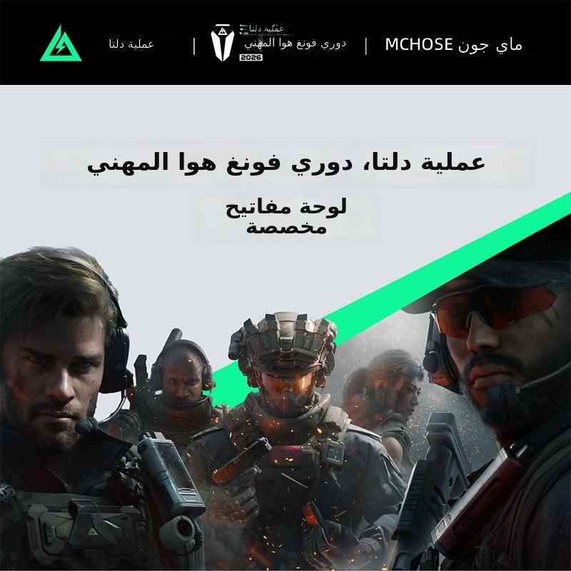 MCHOSE Ace 68 Ultra-Competitive Edition Magnetic Axis Mechanical Gaming Keyboard - Image 2