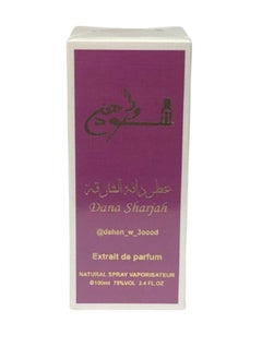Dehen w 3oood Perfume Dana AlSharjah  - Image 3