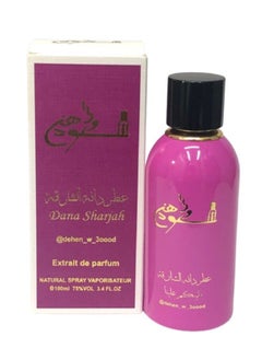 Dehen w 3oood Perfume Dana AlSharjah  - Image 2