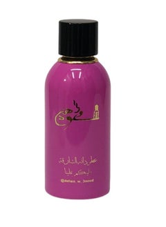 Dehen w 3oood Perfume Dana AlSharjah  - Image 1