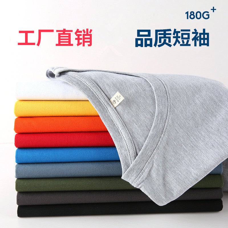 Spot Cvc Large Size Short-Sleeved T-Shirt Men'S Round Neck Pure Color Cotton Texture Blank T-Shirt Cultural Advertising Shirt With Printed Logo - Image 2