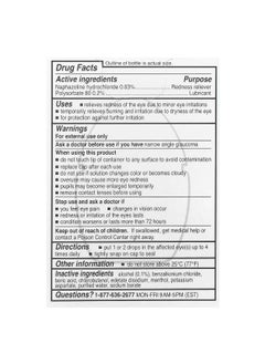 Rohto Rohto, Cooling Eye Drops, Max Strength, 0.4 fl oz (13 ml)  - Image 3