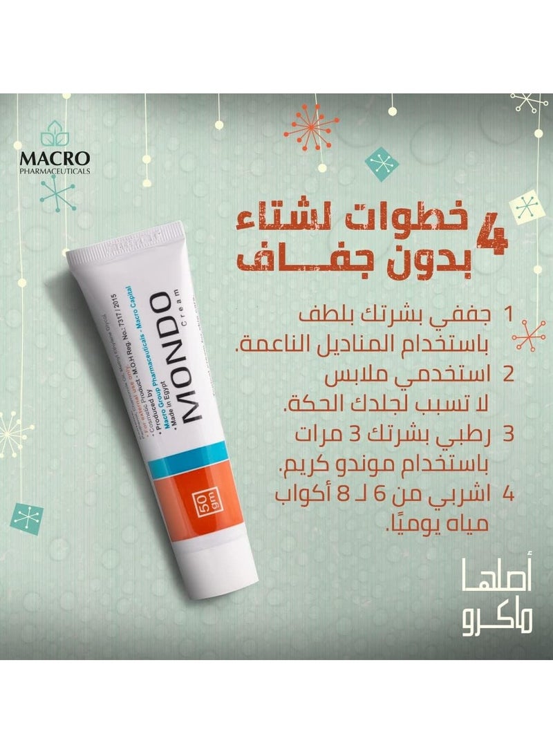 ماكرو كريم موندو الموضعي للعناية بالبشرة وإصلاحها وحمايتها 50 جرام - Image 3