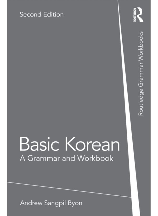 قواعد اللغة الكورية الأساسية وكتاب التمارين - غلاف ورقي