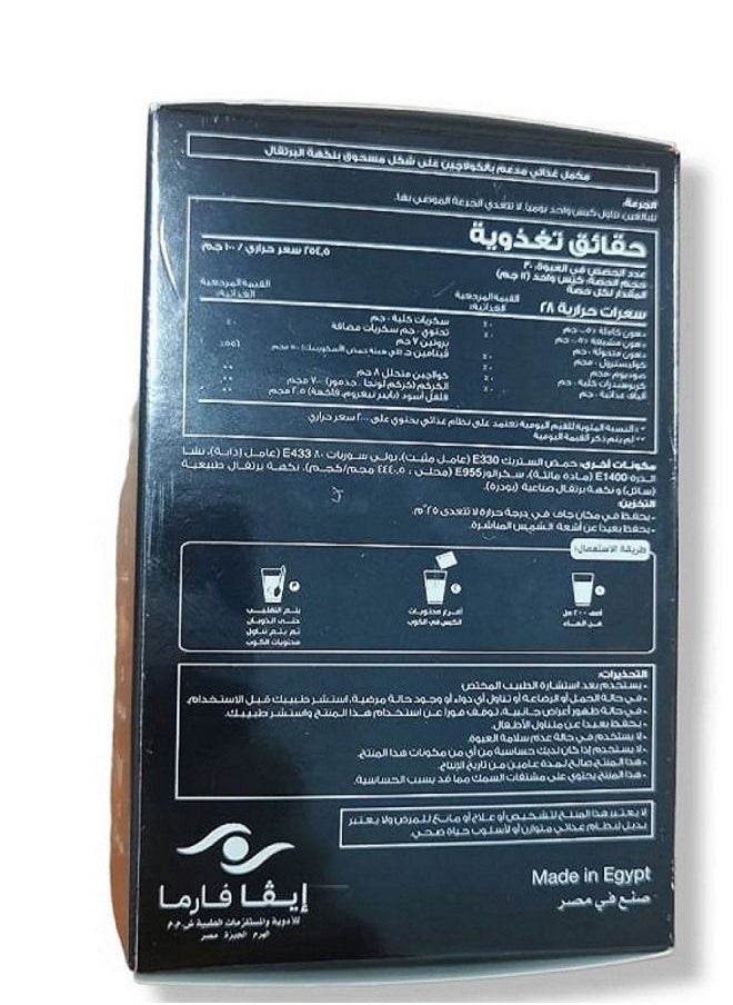 إيفا فارما أكتي كولا مكمل غذائي 30 كيس  - Image 2