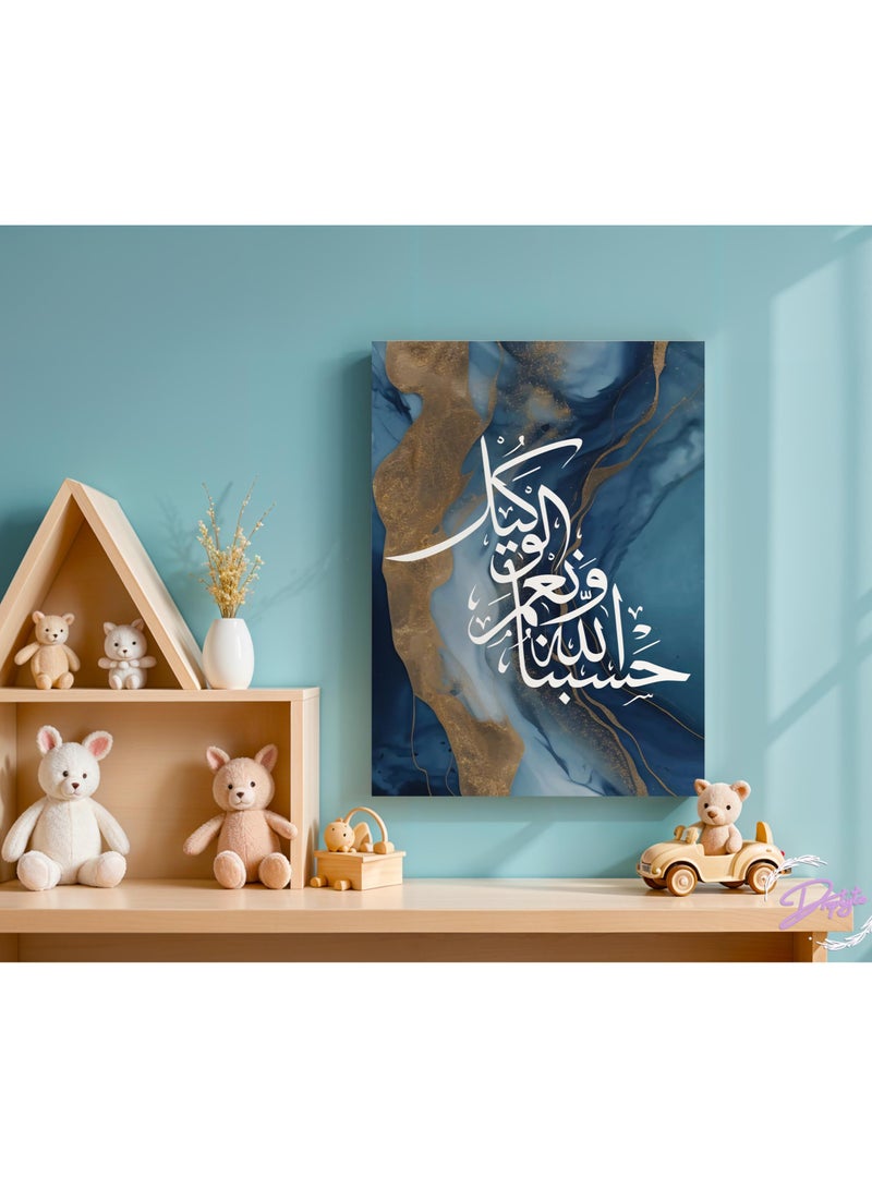 دروبلايت الخط الإسلامي مؤطرة قماش جدار الفنون امتدت على إطار خشبي لوحات للمنزل غرفة المعيشة مكتب ديكور 40 سنتيمتر x 60 سنتيمتر - Image 2