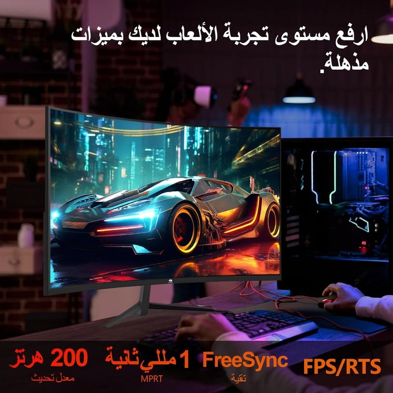 Gaming monitor for esports use, curved 24-inch VA panel with 200Hz refresh rate, frameless black design, FreeSync and HDR support - Image 4