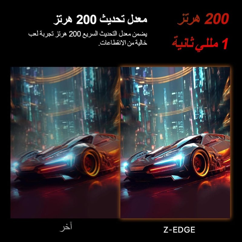 Gaming monitor for esports use, curved 24-inch VA panel with 200Hz refresh rate, frameless black design, FreeSync and HDR support - Image 3