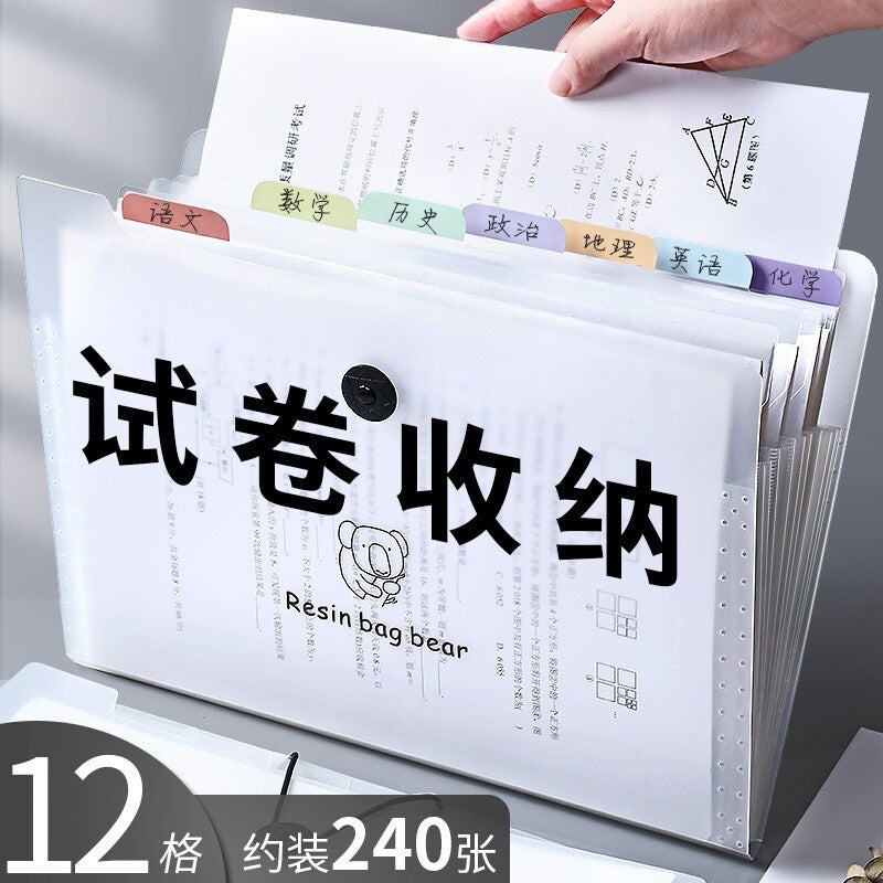 Customized Office Rainbow Organ Bag Pp Transparent A4 Folder Student Examination Paper File Storage Organ Bag - Image 2
