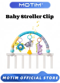 Motim Baby Stroller Clip for Babies 0-12 Months Activity Musical Car Clip Bed Clip Baby Early Learning with Animal Accessories & Bells  - Image 1