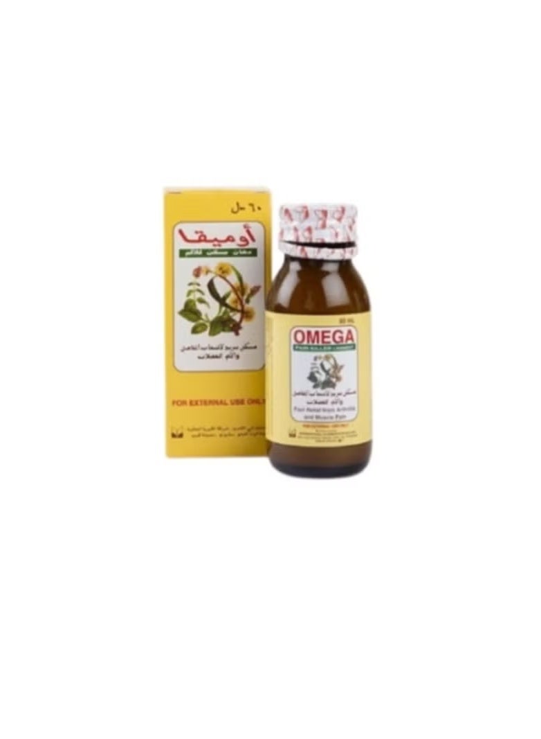 أوميغا دهان مسكن ألم طبيعي لتخفيف آلام العضلات 60 مل - Image 1