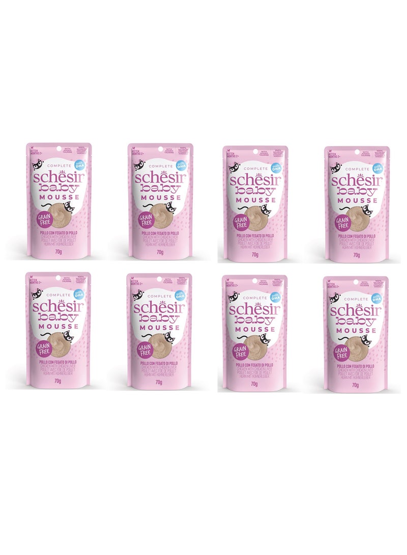 شيسر عبوة مكونة من 8 قطع دجاج صغير مع كبد الدجاج في موس طعام رطب للقطط الصغيرة، كل منها 70 جرام - Image 1