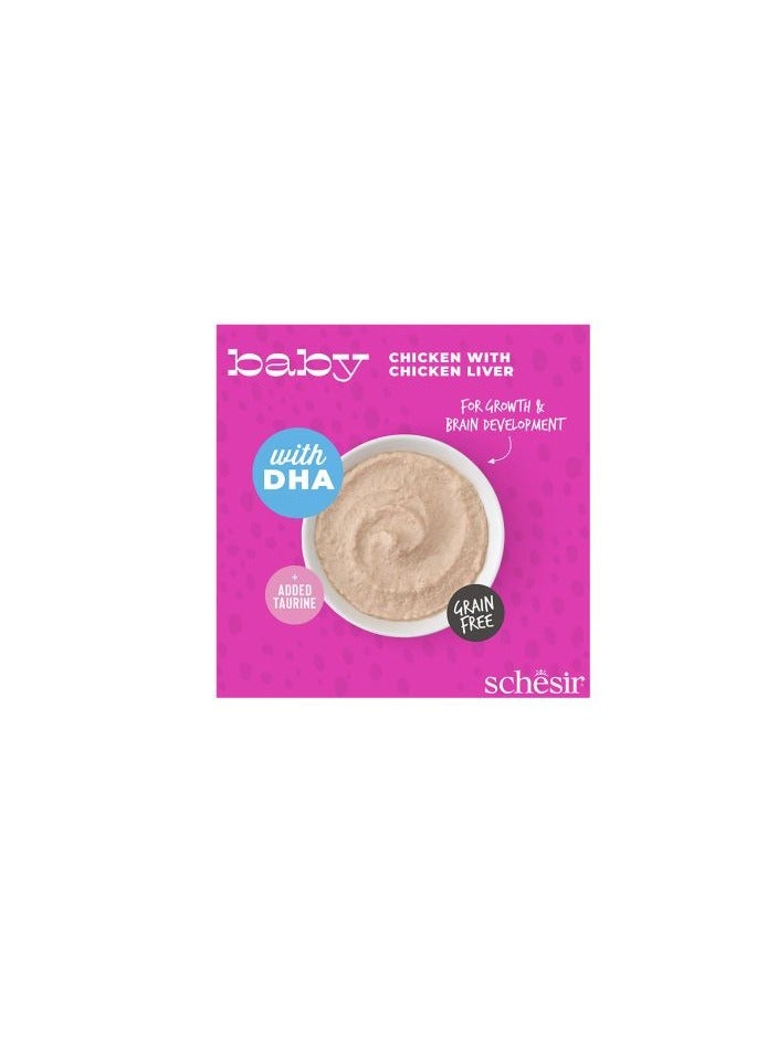 شيسر عبوة مكونة من 8 قطع دجاج صغير مع كبد الدجاج في موس طعام رطب للقطط الصغيرة، كل منها 70 جرام - Image 2