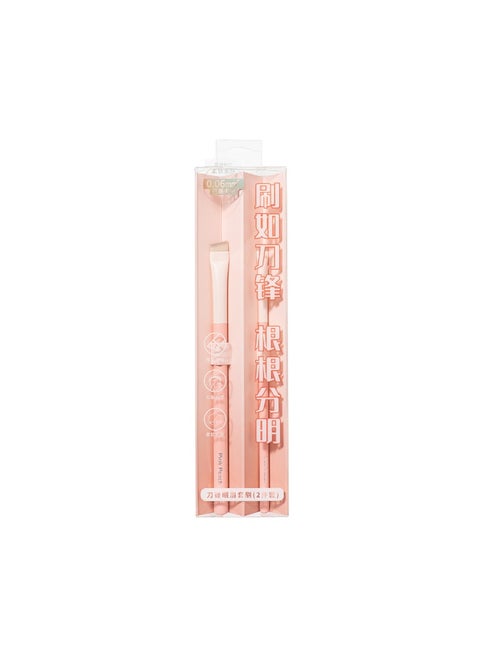 A set of two brushes, one for eyeliner and the other for brows, in a stylish peach pink design.